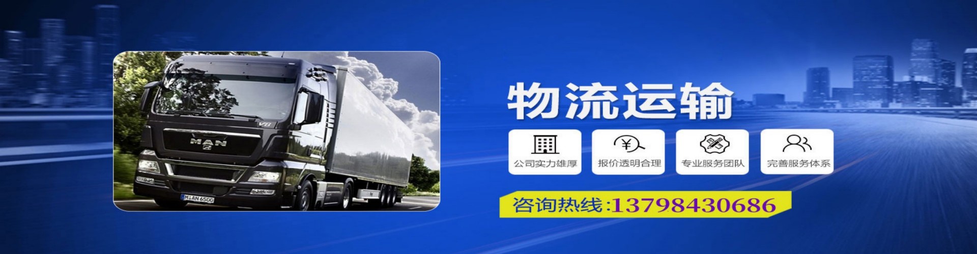 灵寿县到香港物流公司,灵寿县到台湾快递公司，灵寿县澳门货运公司